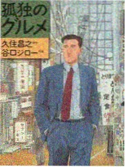 六边几何不锈钢细框眼镜正面图
