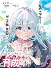 无框打孔双梁β钛眼镜俯视图
