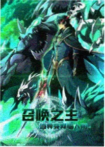 儿童硅胶可调镜腿眼镜正面图