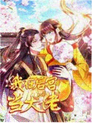 复古钥匙孔桥位板材眼镜平铺图